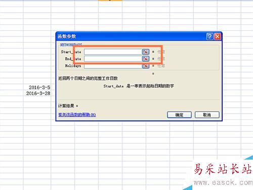 如何在EXCEL表格中使用NETWORKDAYS函數