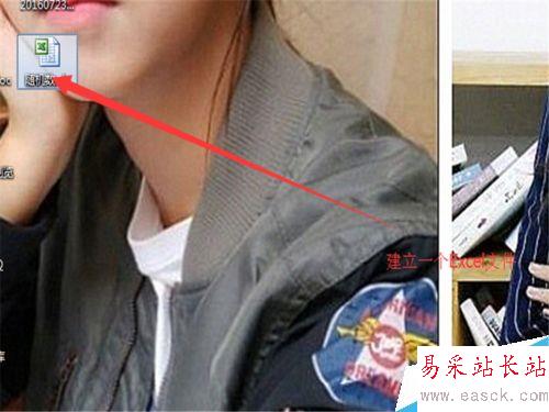 Excel如何生成隨機(jī)數(shù)詳細(xì)教程