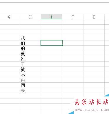 excel單元格文本合并到一個單元格中？