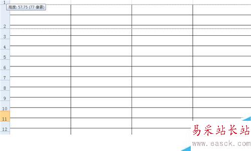 如何設(shè)置電子表格的行高和列寬