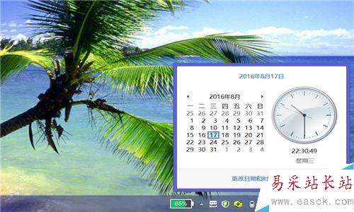 如何在excel設(shè)置日期格式