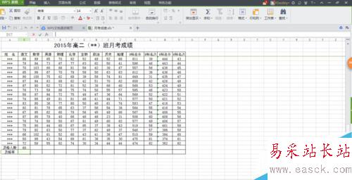 Excle如何求及格(上線)人數、及格(上線)率