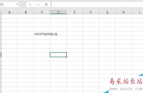 使用Excel分列數據？