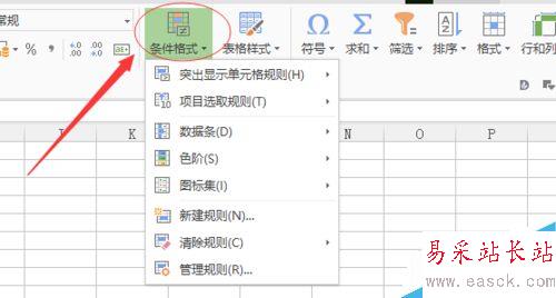 如何在WPS Excel中刪除重復項？