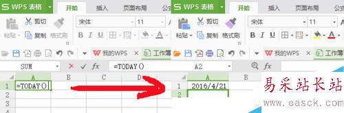 EXCEL如何快速調用當日日期快捷鍵