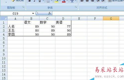 excel如何設(shè)置邊框 excel設(shè)置邊框