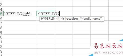 Excel中HYPERLINK函數如何使用?