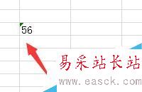 Excel中如何數(shù)據(jù)處理并繪制成分析圖形
