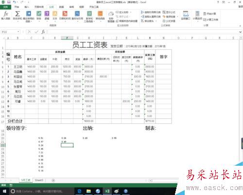 excel中rand函數(shù)的作用