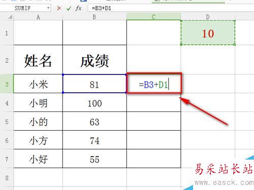 excel中單元格相對引用怎么用,絕對引用怎么用