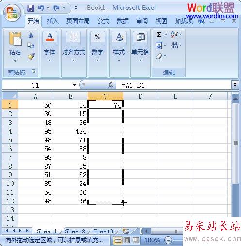 拖動鼠標選擇單元格