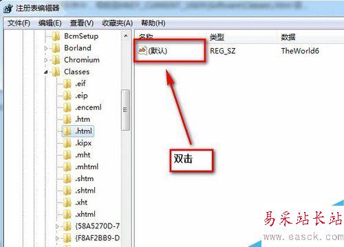 Excel提示由于本機(jī)的限制該操作已被取消怎么辦?