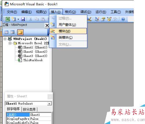 excel怎么畫微波爐