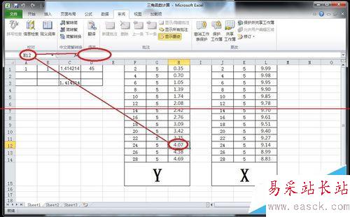怎樣在Excel中隱藏計算公式