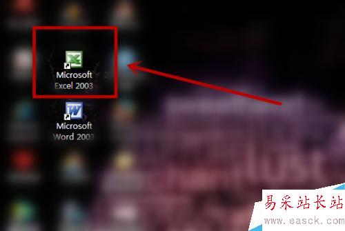 怎樣用Excel快速做出工資發放表格?
