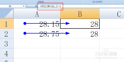 excel取整函數怎么用