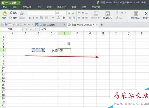 如何運用excel里面的簡單公式,應用公式