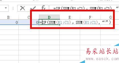 Excel中如何用IF函數(shù)清除工作表中的0？