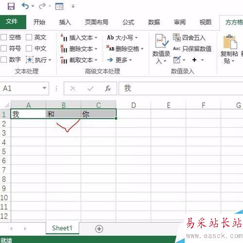 Excel如何快速刪除空單元格？
