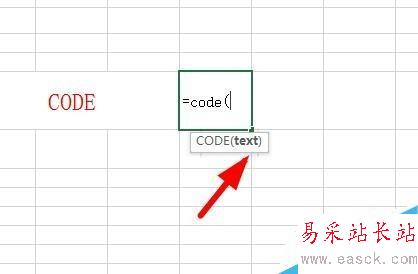 Excel中如何使用Code函數返回數字代碼?