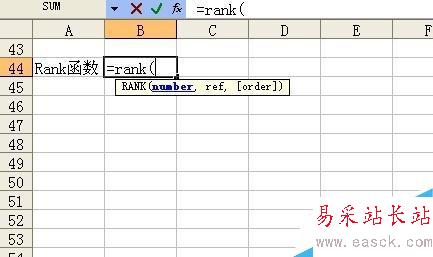 Excel中如何計(jì)算某個(gè)數(shù)值在列表中的排位情況?