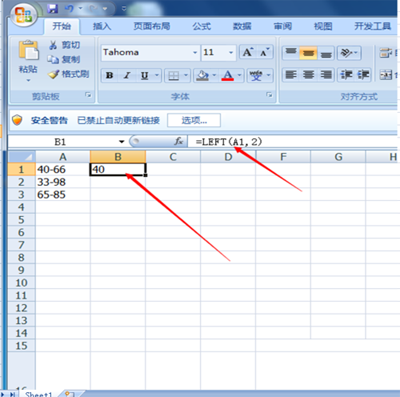 excel函數(shù)left與right的運(yùn)用