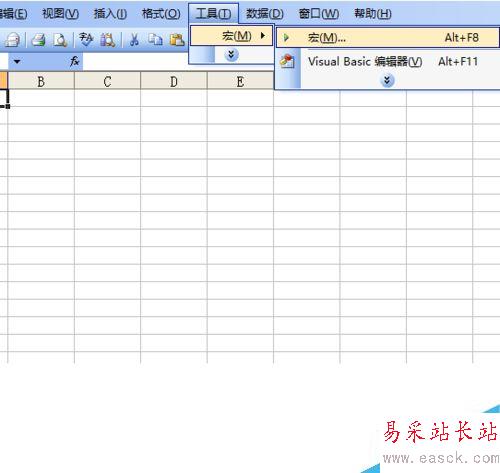 excel怎么畫燈籠