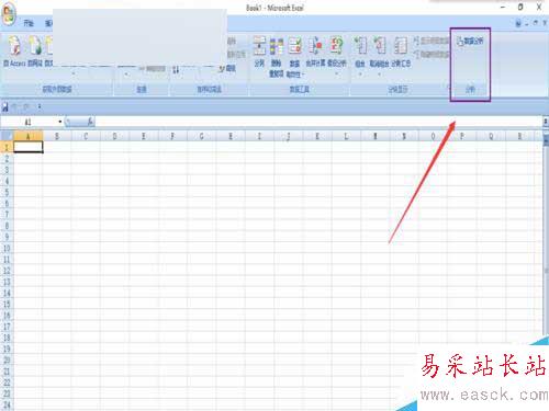如何在excel表格中添加數據分析的插件