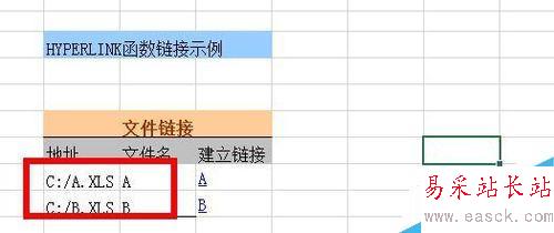 Excel中HYPERLINK函數如何使用?