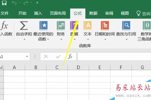 Excel2016怎么查看函數說明?Excel2016查看函數幫助教程