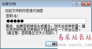 Excel表格加密 從03到07多版本操作方法 - 倪爻緣鍀覆靳 - 倪爻緣鍀覆靳啲釕丄萵