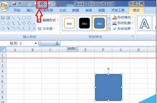 Excel2007中批注的外框圖形怎么修改?