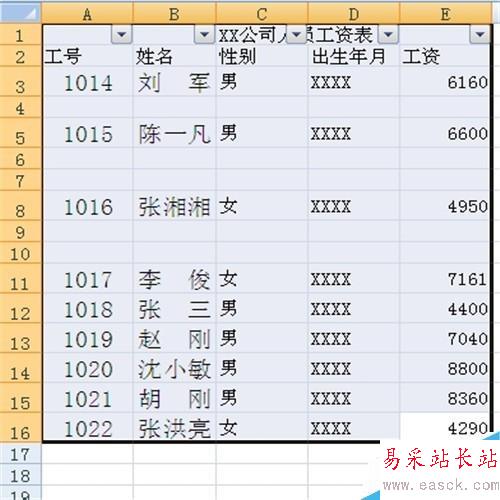 excel2010快速刪除空行的方法