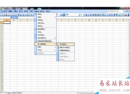 EXCEL怎么導(dǎo)入.txt文件？