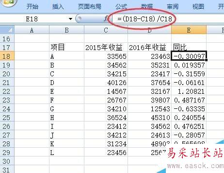 使用不同顏色區分excel中的正負數