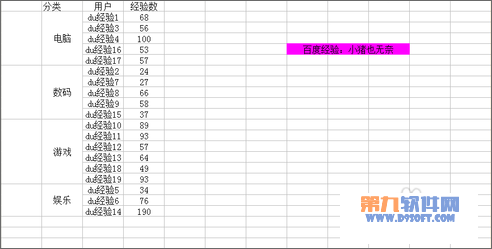 Excel中如何快速實(shí)現(xiàn)合并技巧