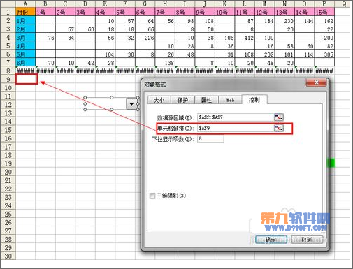 Excel教程 靈活運用INDEX函數制作動態圖表