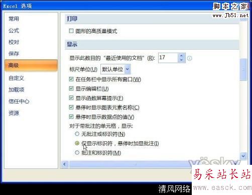 Excel圖片批注功能做鼠觸圖片顯示[多圖]圖片3