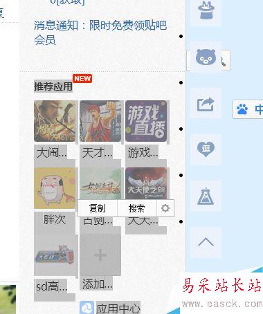 excel里面的圖片怎么刪除