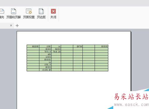 在EXCEL里如何設置打印區域