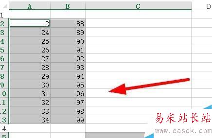 Excel中如何快速給數字加上單位？