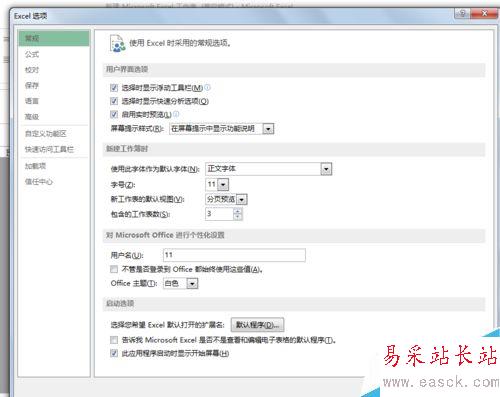 excel如何把分頁預(yù)覽恢復(fù)為普通視圖?