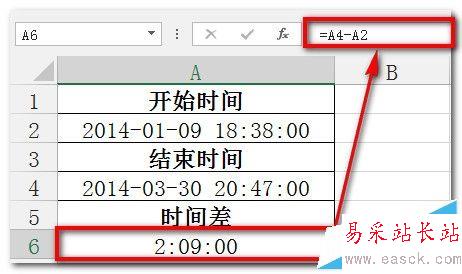 excel怎么計算兩個日期之間天數和時間計算