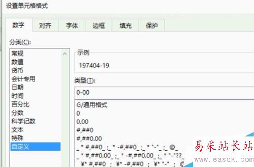 用excel如何從身份證號碼中提取生日？