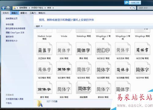 如何在excel中生成條形碼