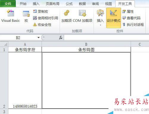 EXCEL2010怎么制作條形碼?Excel2010條形碼制作教程