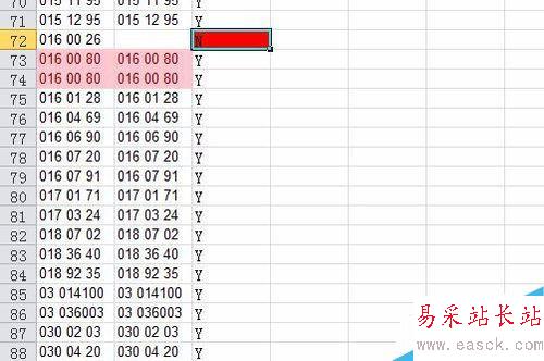 Excel快速核對數(shù)據(jù)錯誤