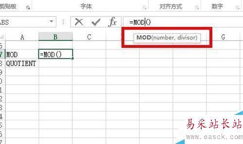 Excel中如何計算商的整數部分或余數？