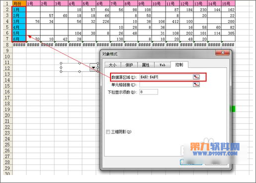 Excel教程 靈活運用INDEX函數制作動態圖表