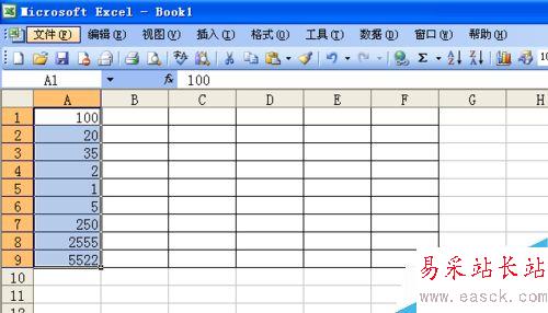 excel表格數據如何求和?(2種方法)